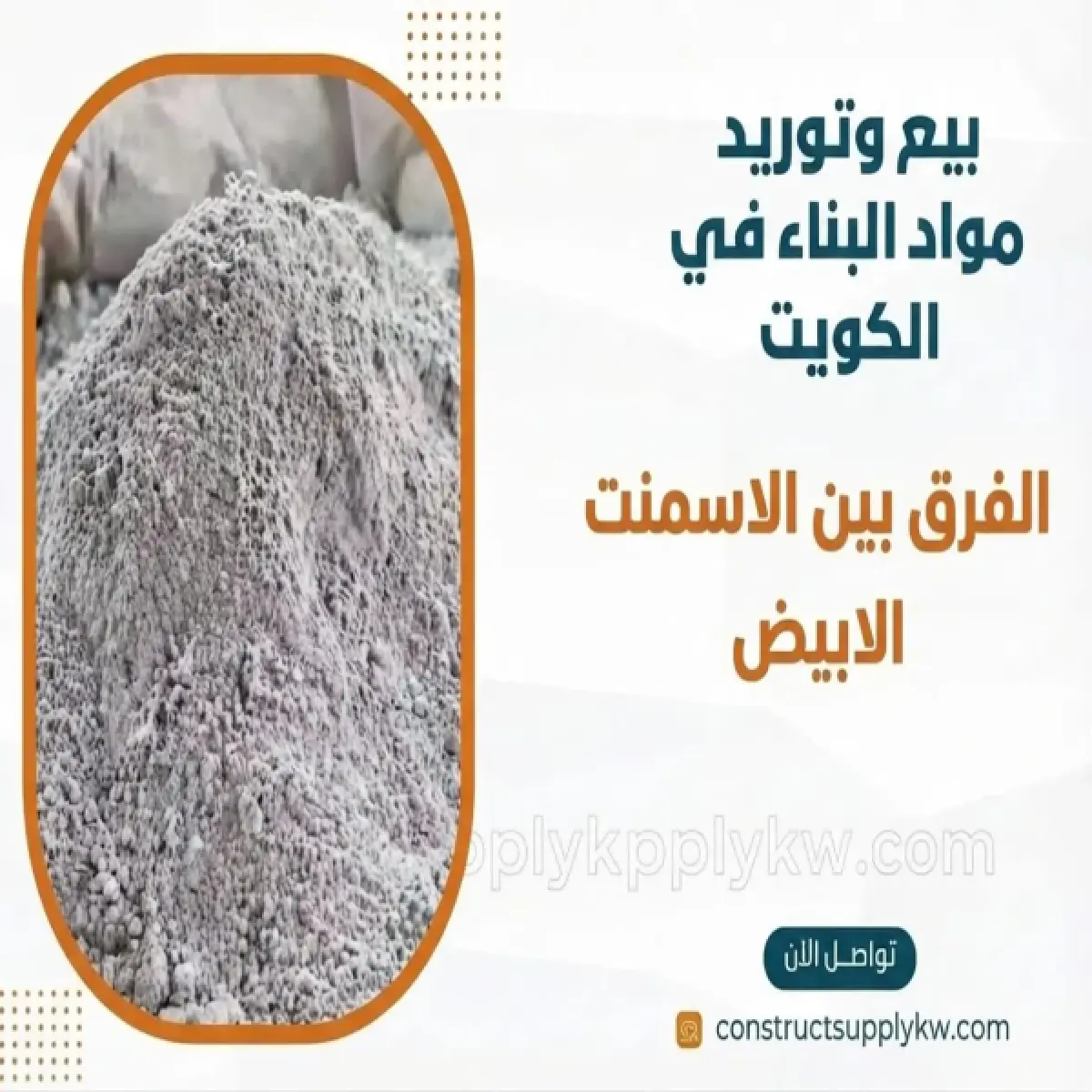 1785375549-WhatsApp Image 2026-07-29 at 23.20.49 (1).webp